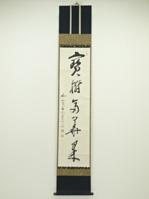 Paintings & Calligraphy